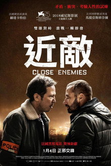 近敌