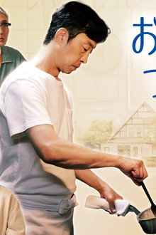 おいしいのつくりかた