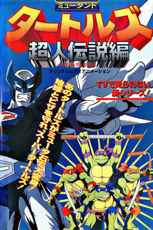 Mutant Turtles: Superman Legend