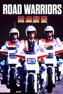 Road Warriors