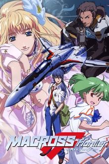 Poster da série Macross Frontier