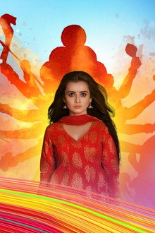 दुर्गा - Mata Ki Chhaya