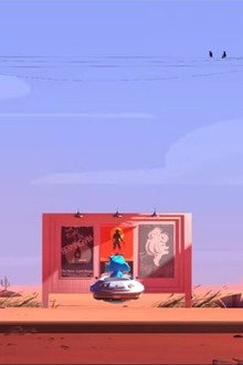 Howard’s Drive-in Theater