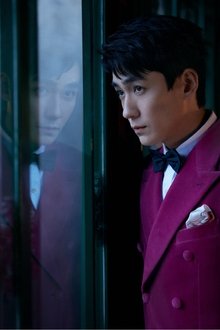 Photo of Zhu Yilong