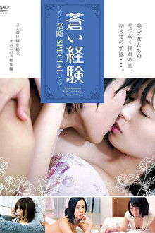 Aoi Keiken Kindan SPECIAL