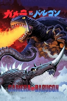 Poster do filme Gamera vs. Barugon