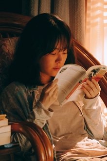조제