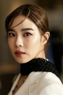 Photo of Sirin Horwang