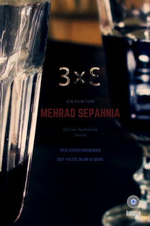 3xƐ