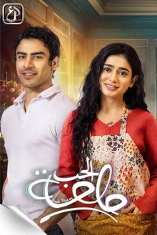 Ishq Di Chashni