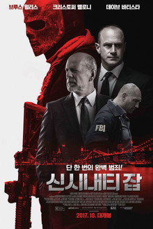 신시내티 잡