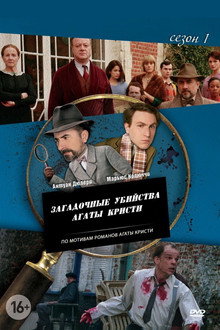 Ларозье и Лампьон