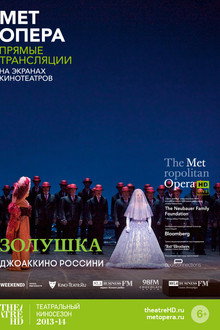 The Metropolitan Opera: La Cenerentola