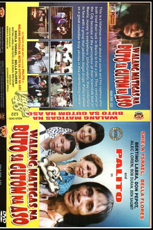 Walang Matigas na Buto sa Gutom na Aso