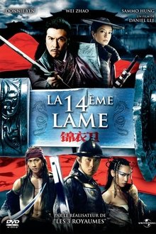 La 14ème Lame