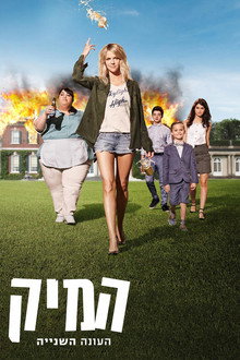 עונה 2