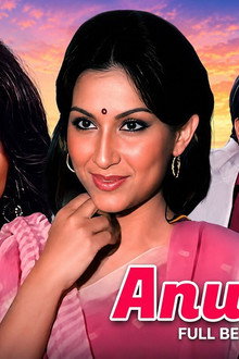 Anurodh