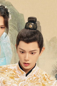 Romance of a Twin Flower (2023) คู่บุปผาเคียงฝัน ซับไทย