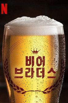 시즌 1