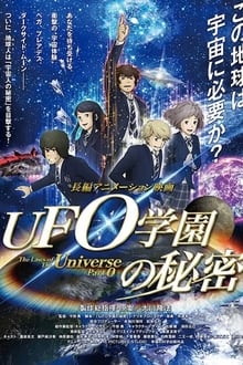 Poster do filme The Laws Of The Universe - Part 0