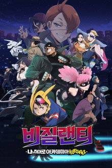 시즌 1