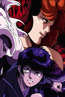 妖魔