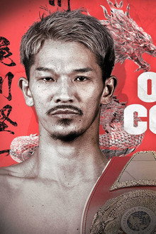 Kenichi Ogawa vs. Joe Cordina
