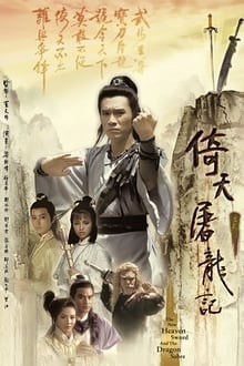 Poster da série The New Heavenly Sword and Dragon Sabre