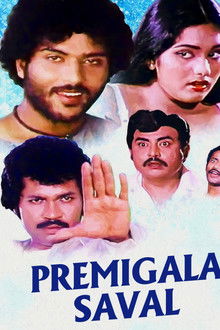 Premigala Saval