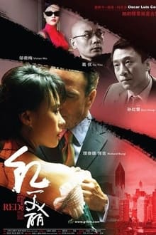 Poster do filme Shanghai Red