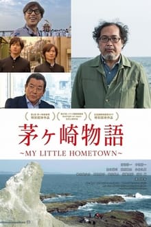 Poster do filme Chigasaki Story - My Little Hometown