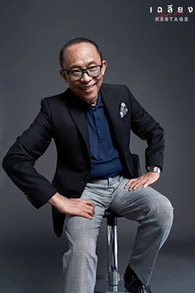 Nitipong Honark