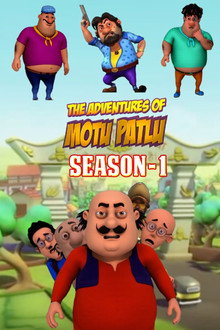 الموسم 1