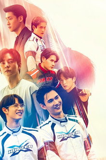 พิษเบ๊บ เดอะ ซีรีส์