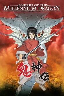 Legend of the Millennium Dragon movie poster