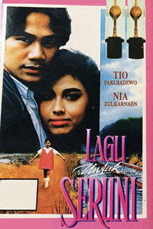 Lagu untuk Seruni