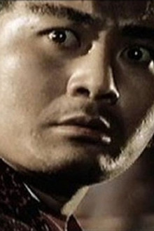 攝青鬼
