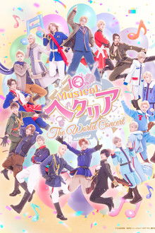 Musical Hetalia ~The World Concert~