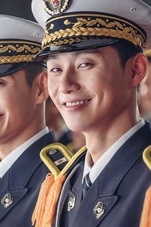 청년경찰