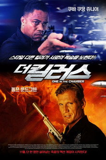 더 킬러스