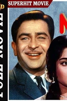 नजराना