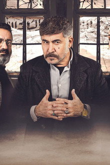 النار بالنار
