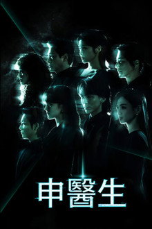 第 1 季