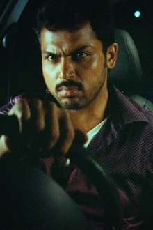 பிரியாணி