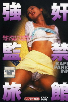 Rape Panic Inn