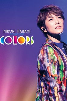 Nanami Hiroki Zepp Live Tour ''COLORS''