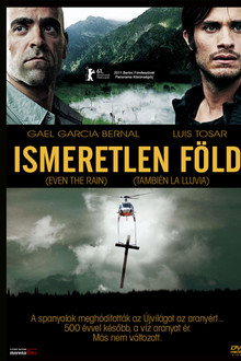 Ismeretlen föld