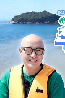 ECO 아일랜드 천사도