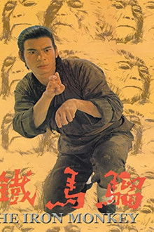 The Iron Monkey
