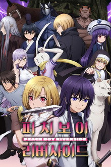 시즌 1